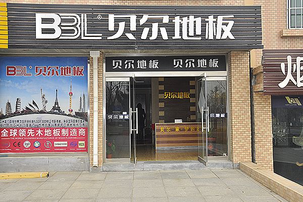 产品展示